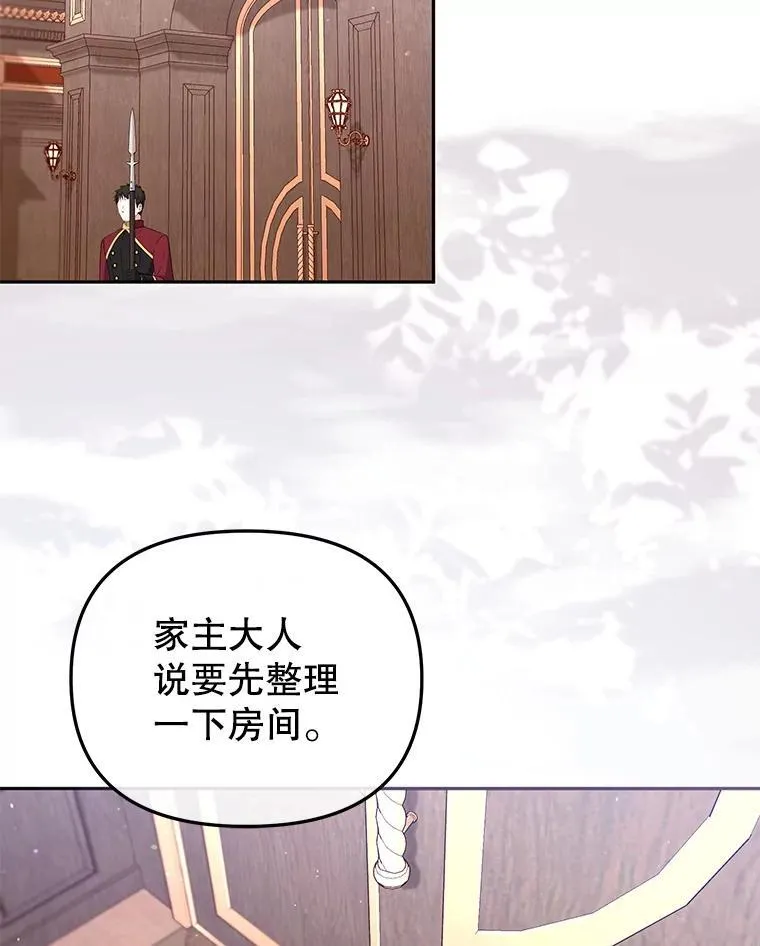 46.同意进宫17