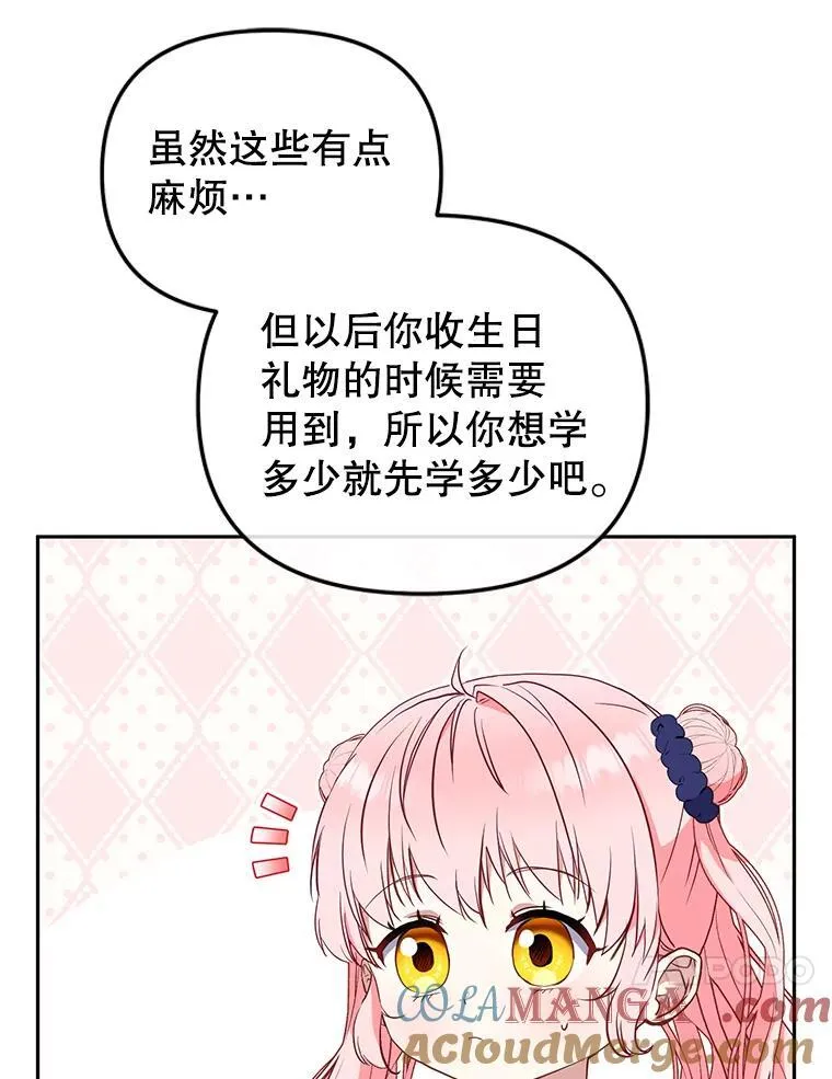 40.道歉56