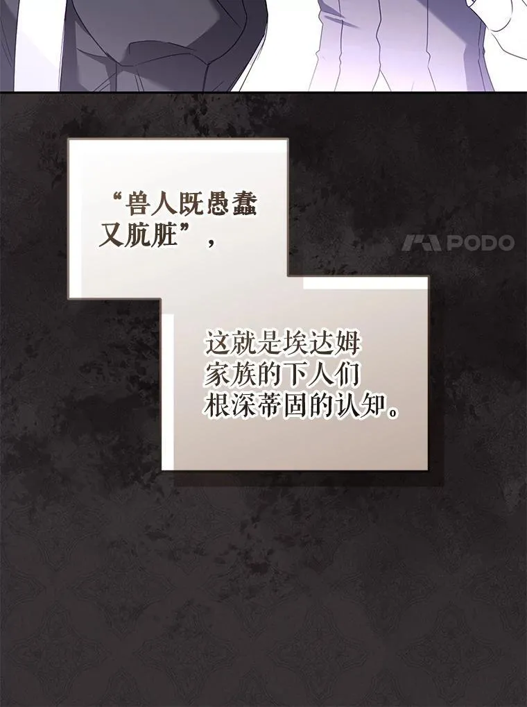 47.艾琳挑战41