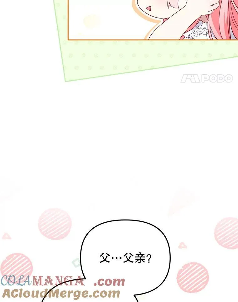 44.大胃王88
