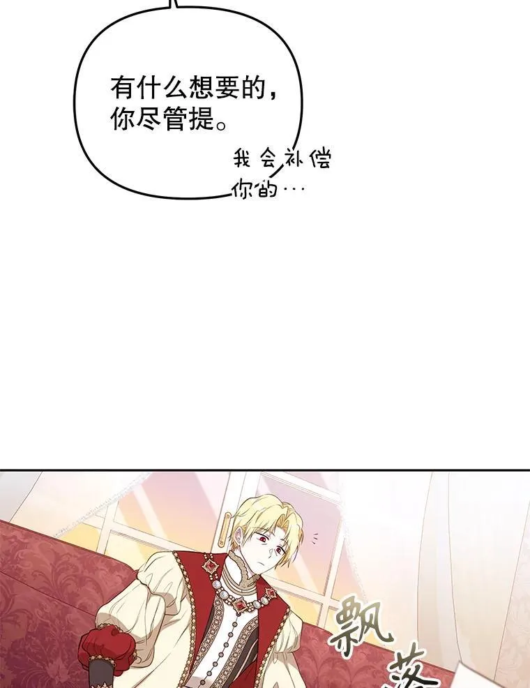 38.已被收养33