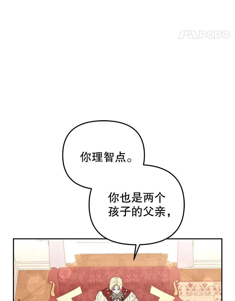 39.祖父的质问10