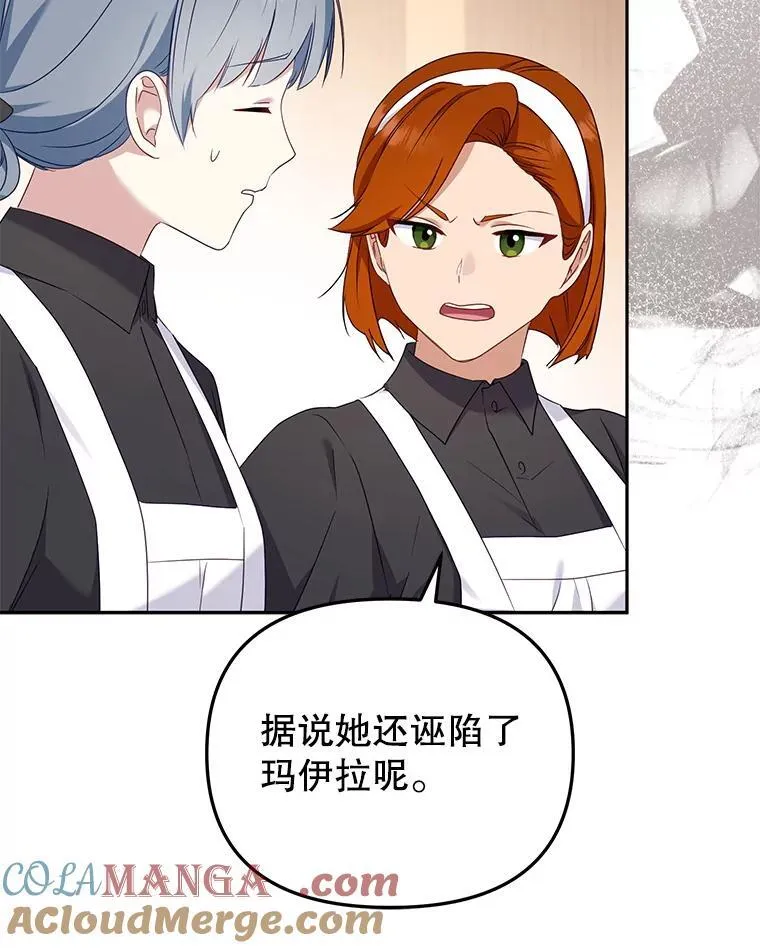 47.艾琳挑战20