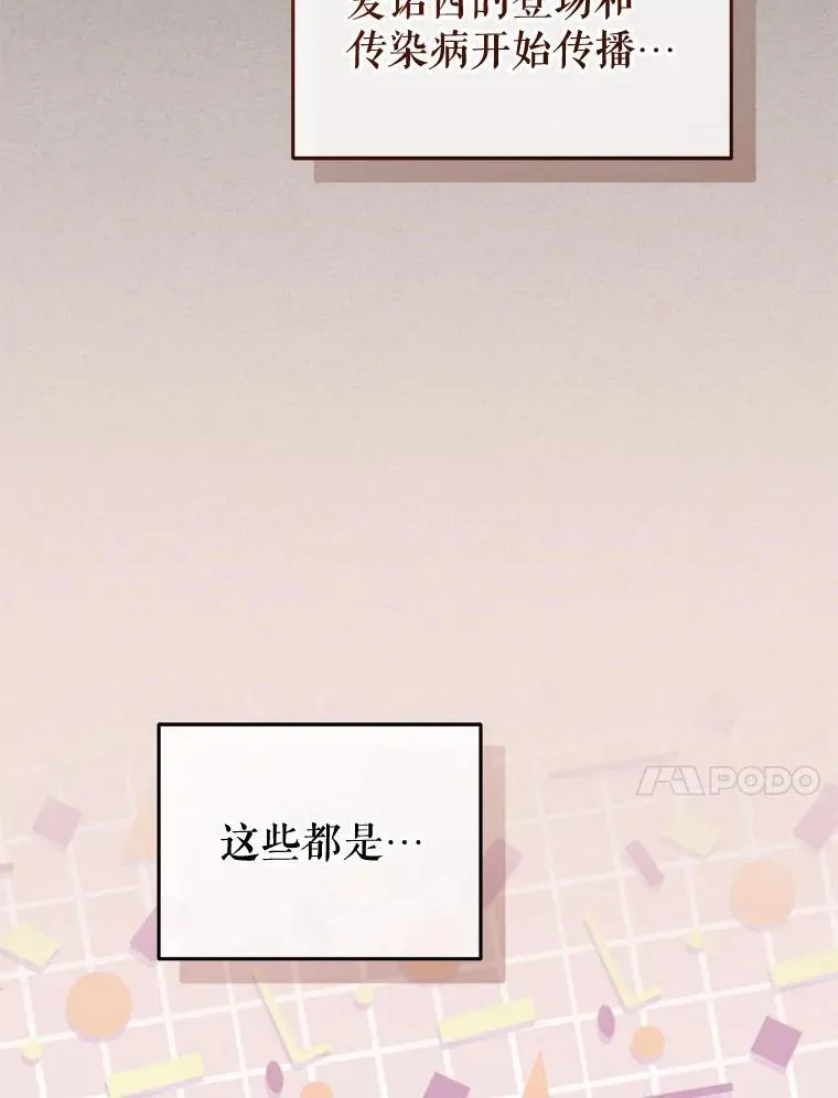 31.皇子51