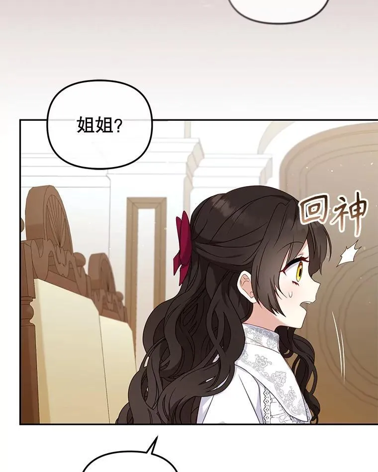 47.艾琳挑战126