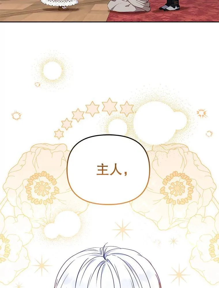41.被暗杀123