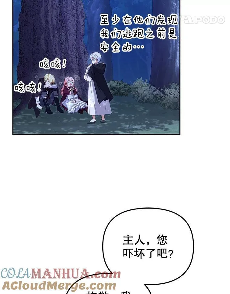 33.逃出拍卖场84