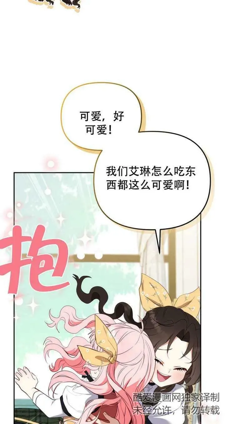 第13话22