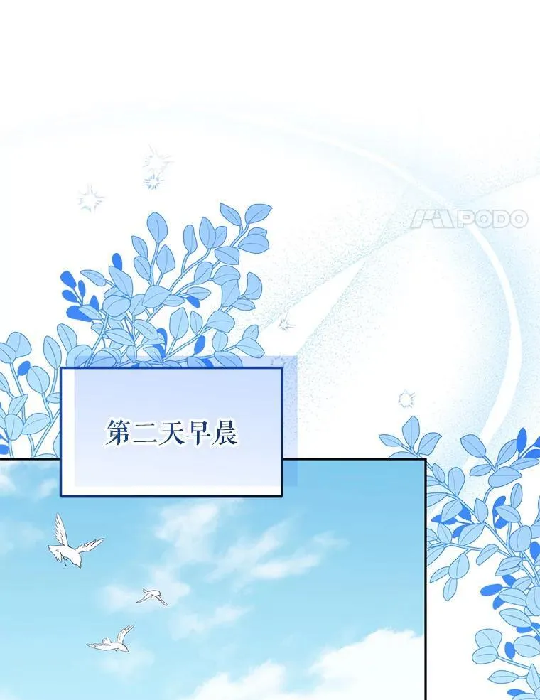 26.三人行105