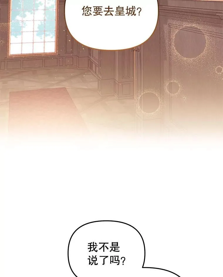37.多亏了你110