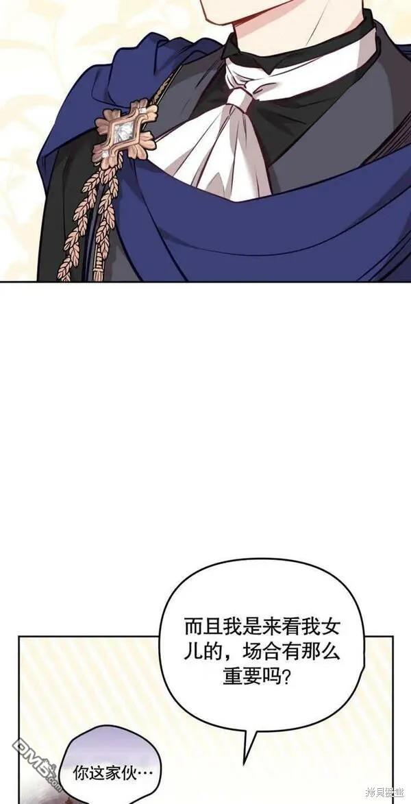第5话14