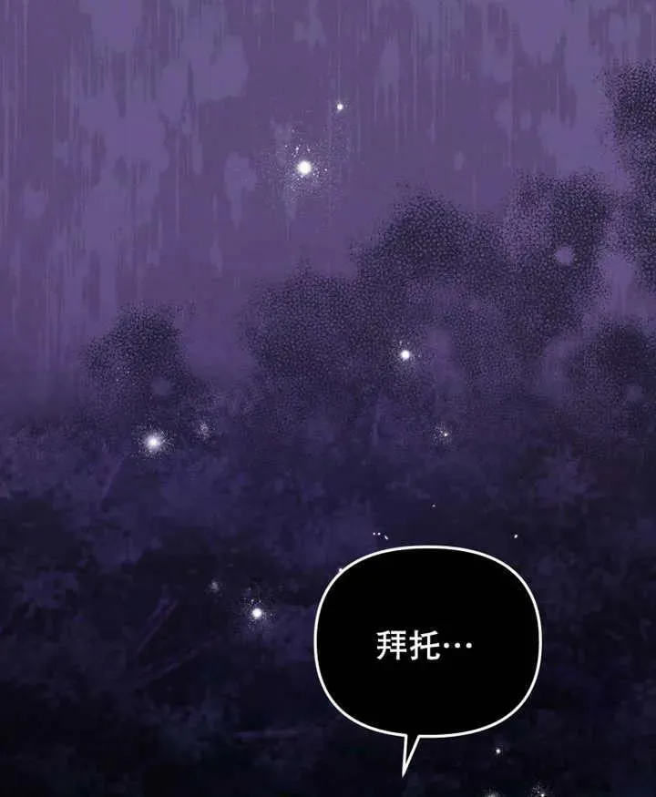 第20话109
