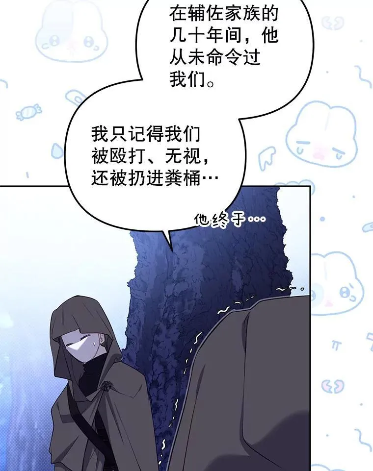36.少家主之令75
