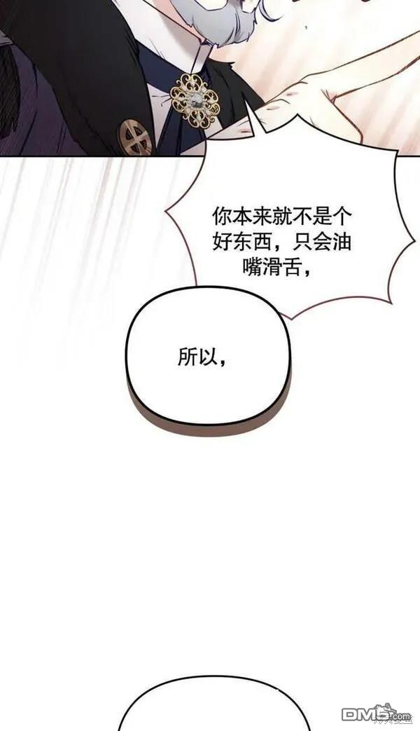 第5话53
