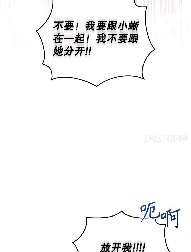 28.特别的提议30