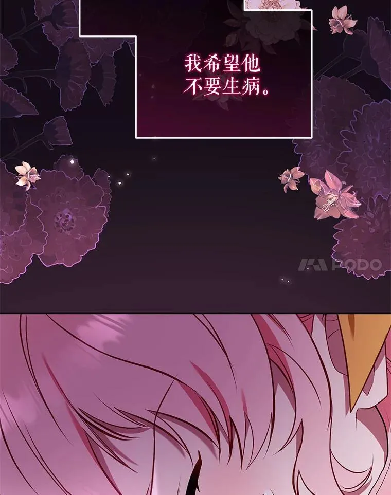 42.梦境？70