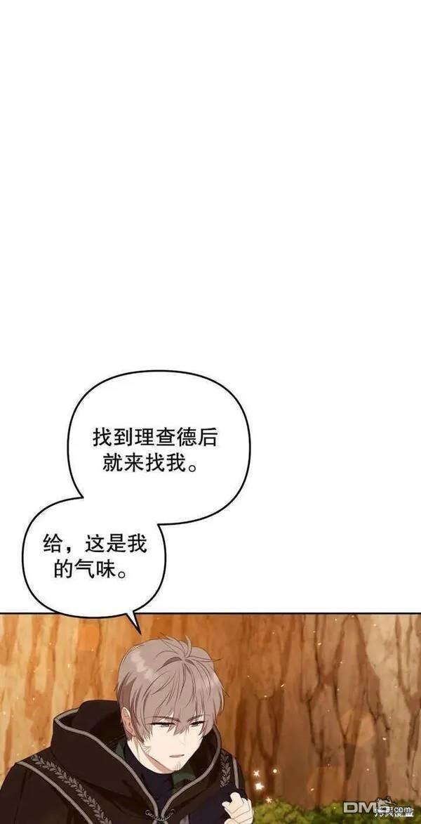 第17话14