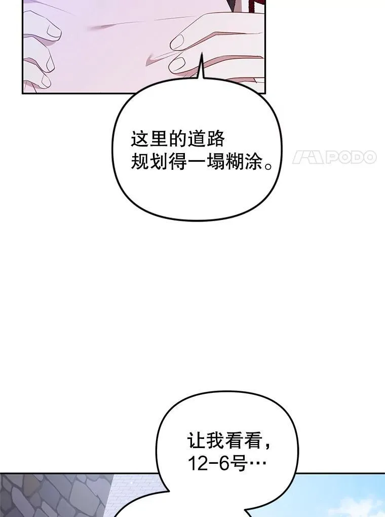 28.特别的提议109
