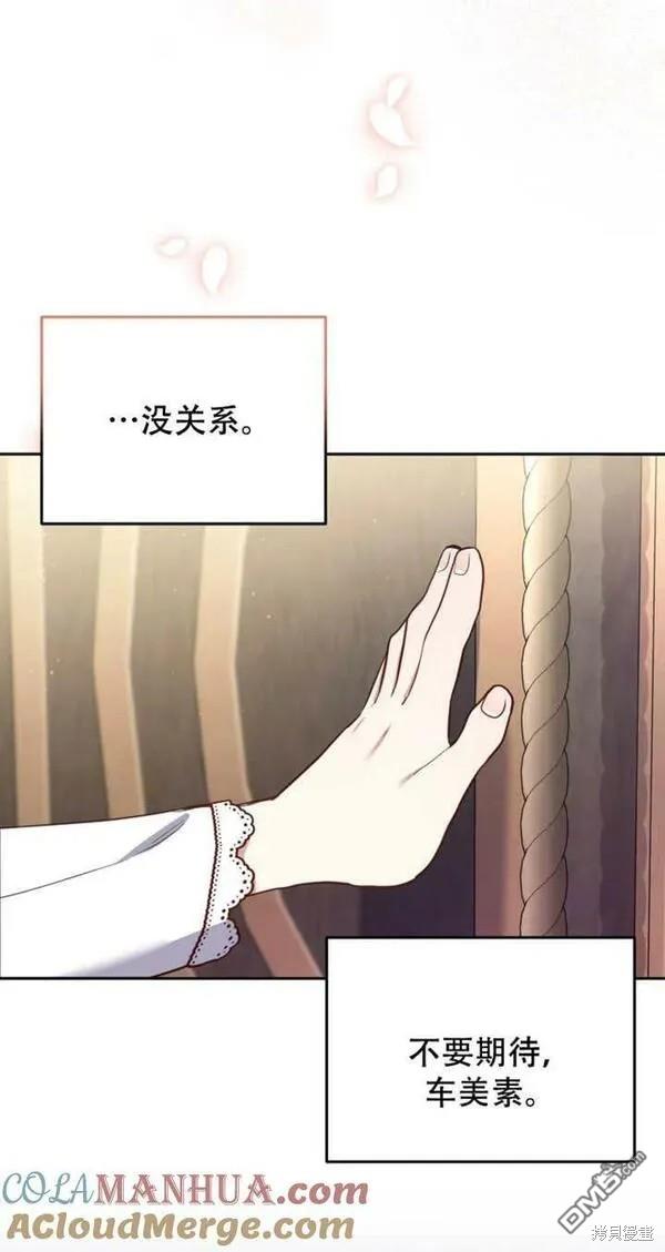 第11话36