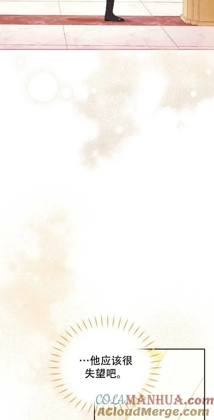 第14话76