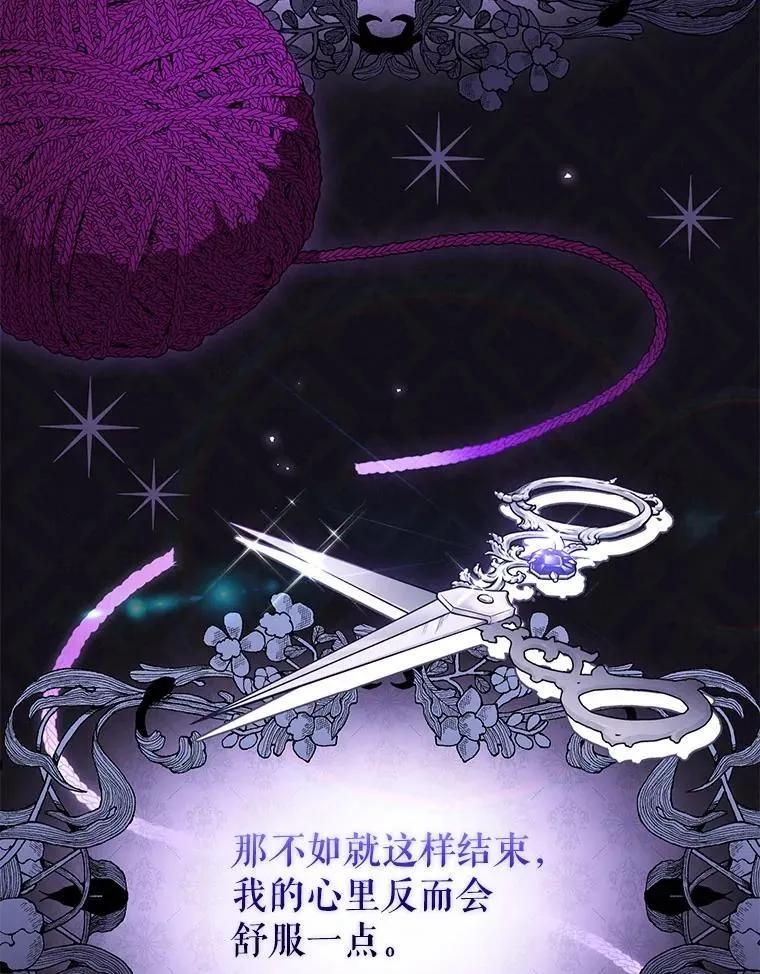 36.少家主之令15