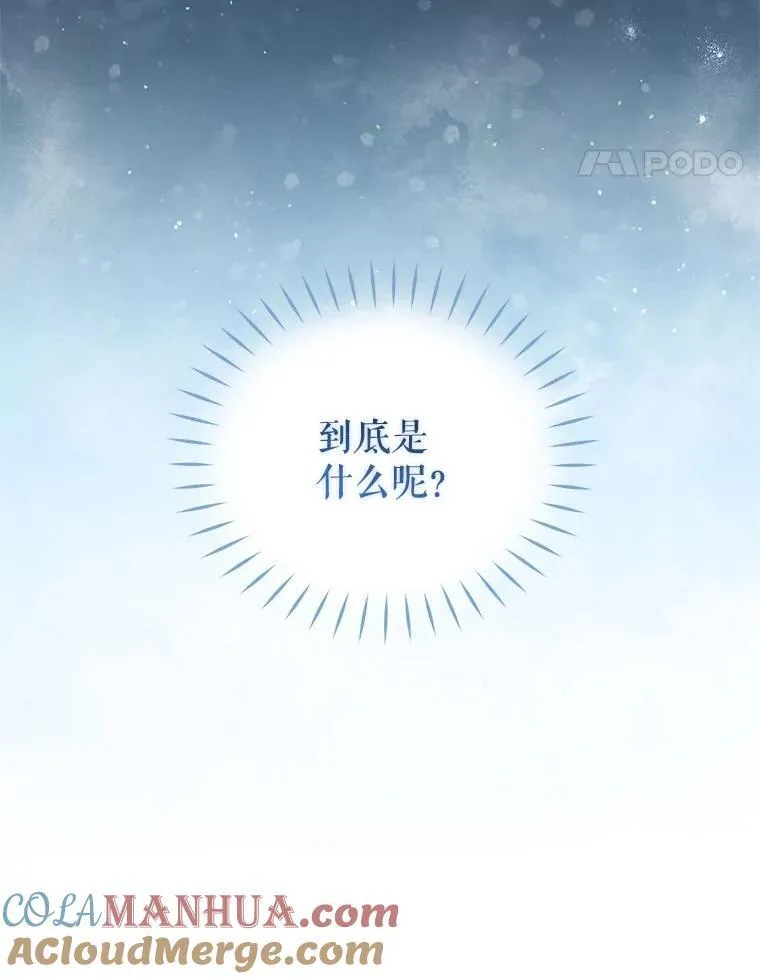 33.逃出拍卖场120
