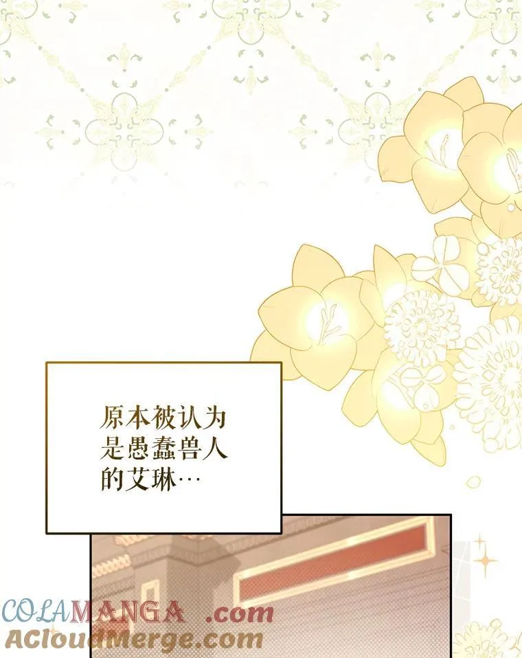 47.艾琳挑战64