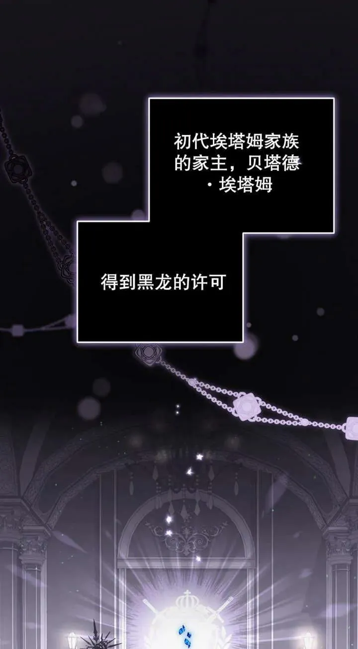 第25话2