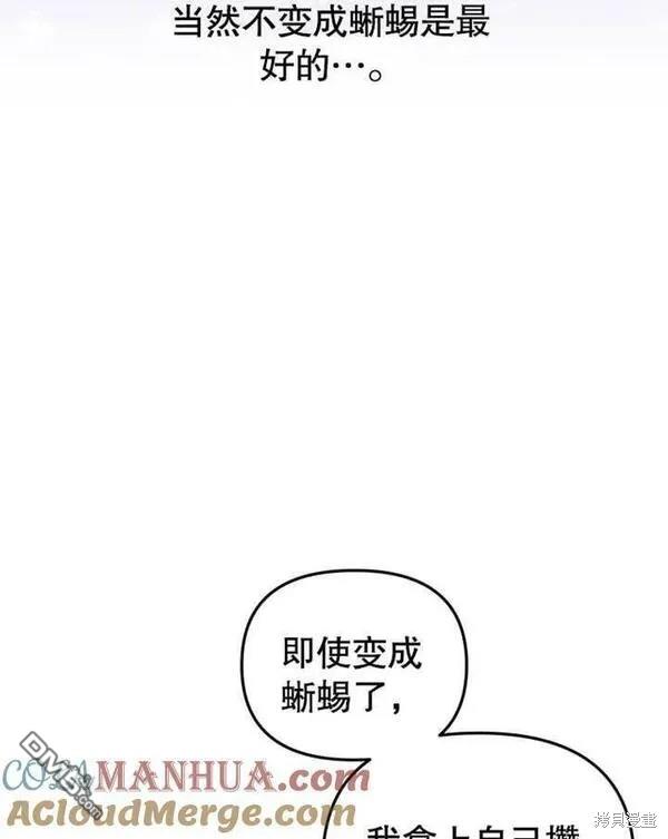 第2话64