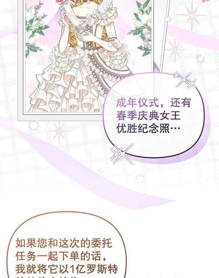 41.被暗杀54