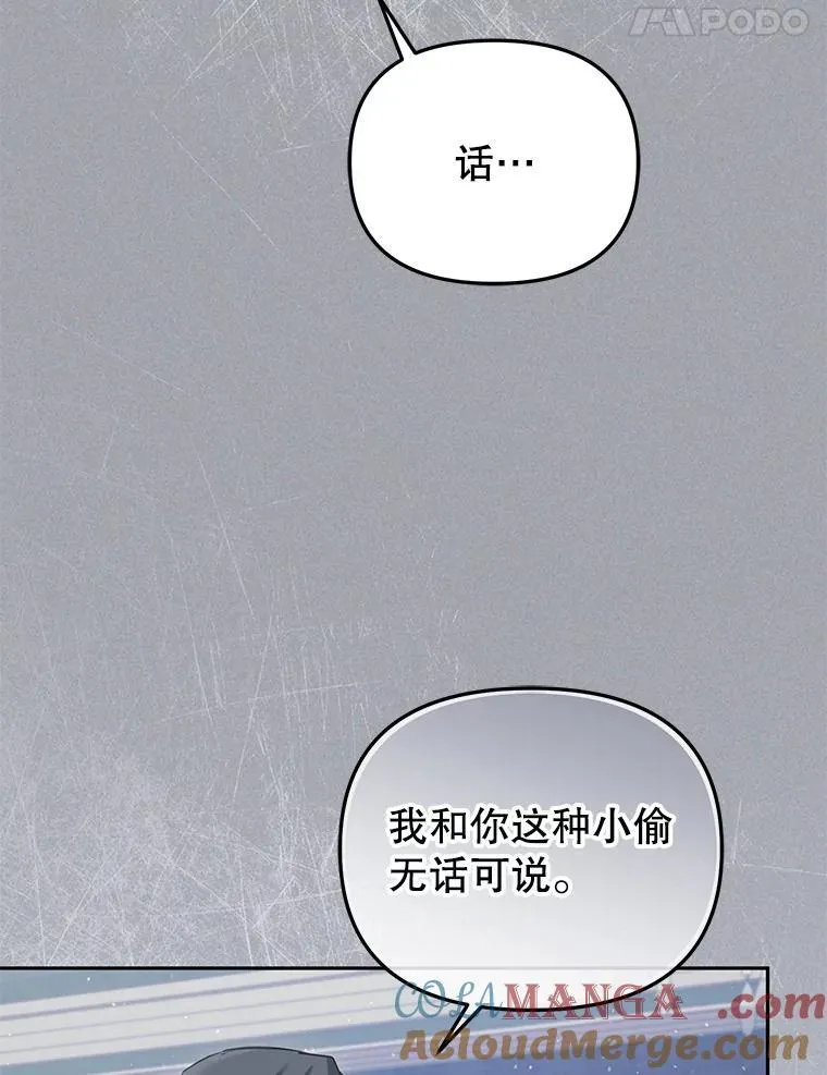 43.两位爸爸60