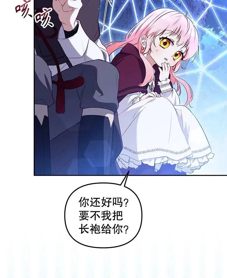 34.带他先走9