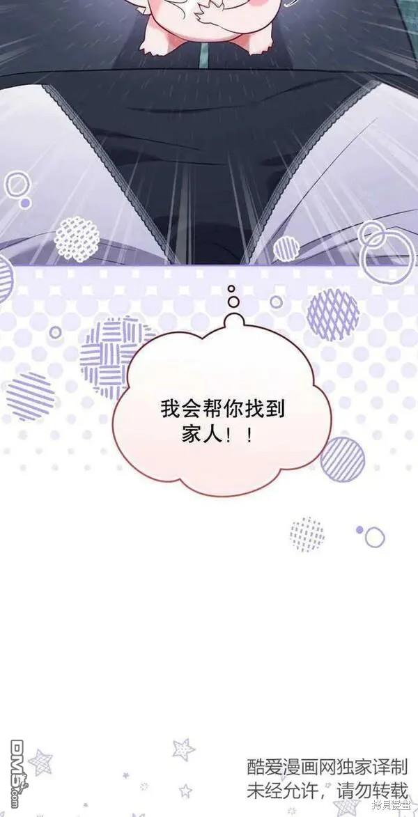 第17话55