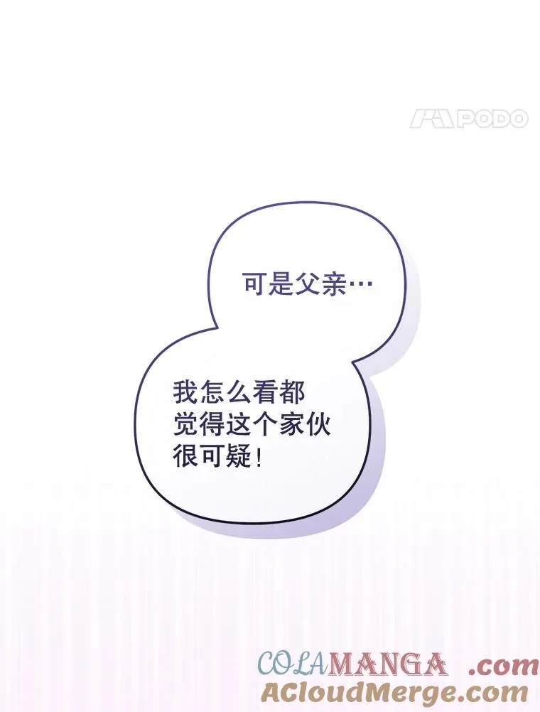 42.梦境？104