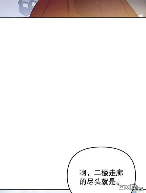 第10话125