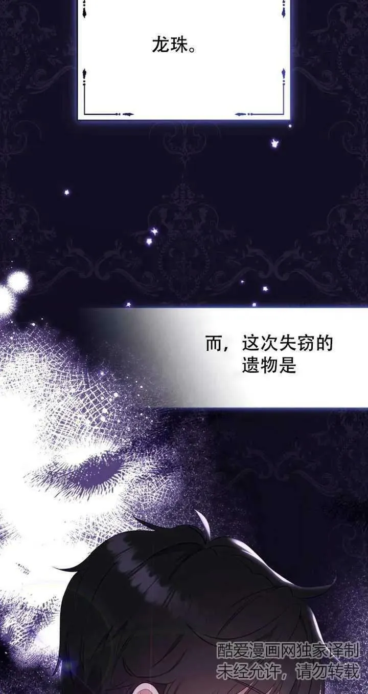 第13话43