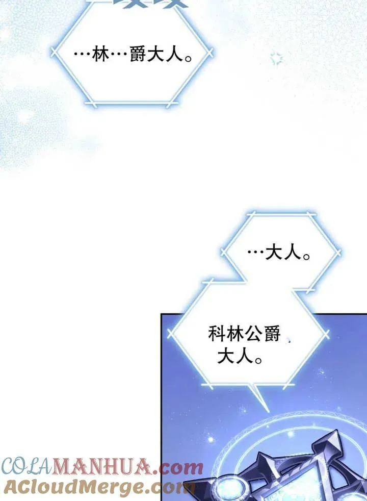 第25话88