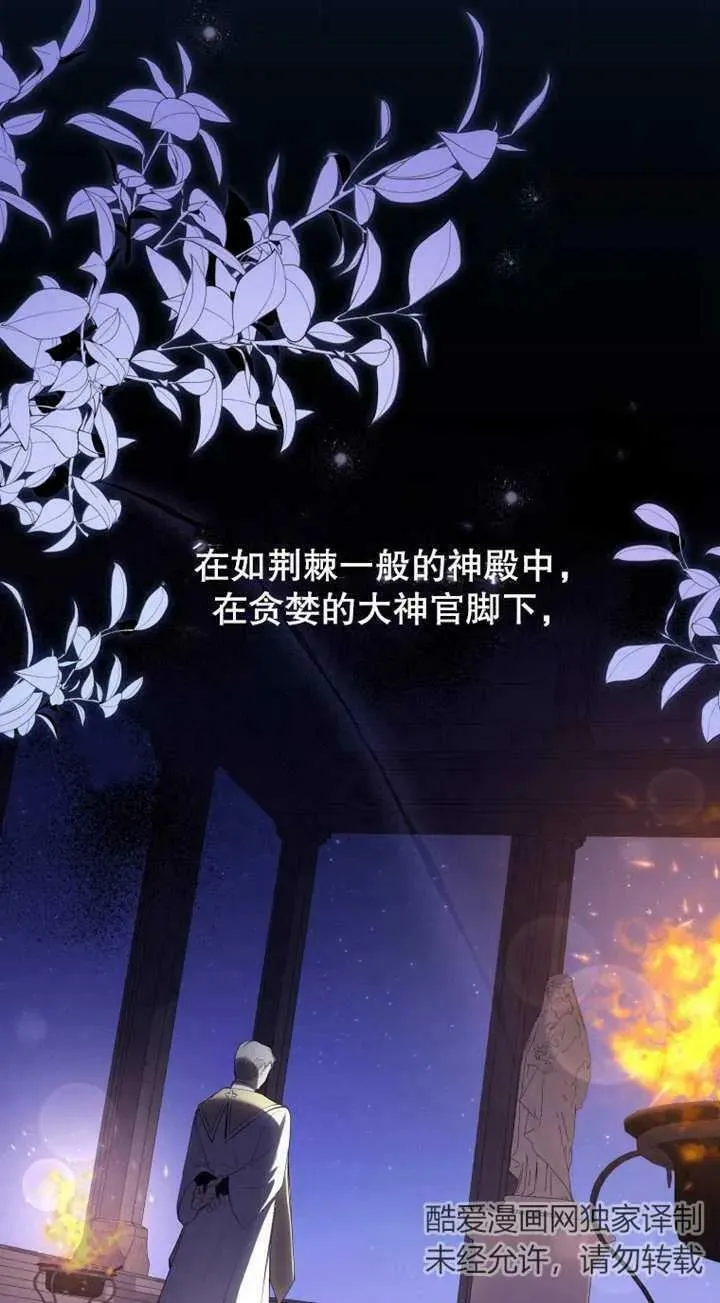 第25话14