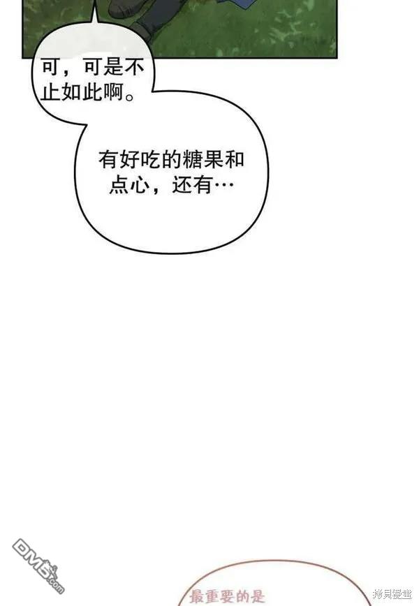 第19话42