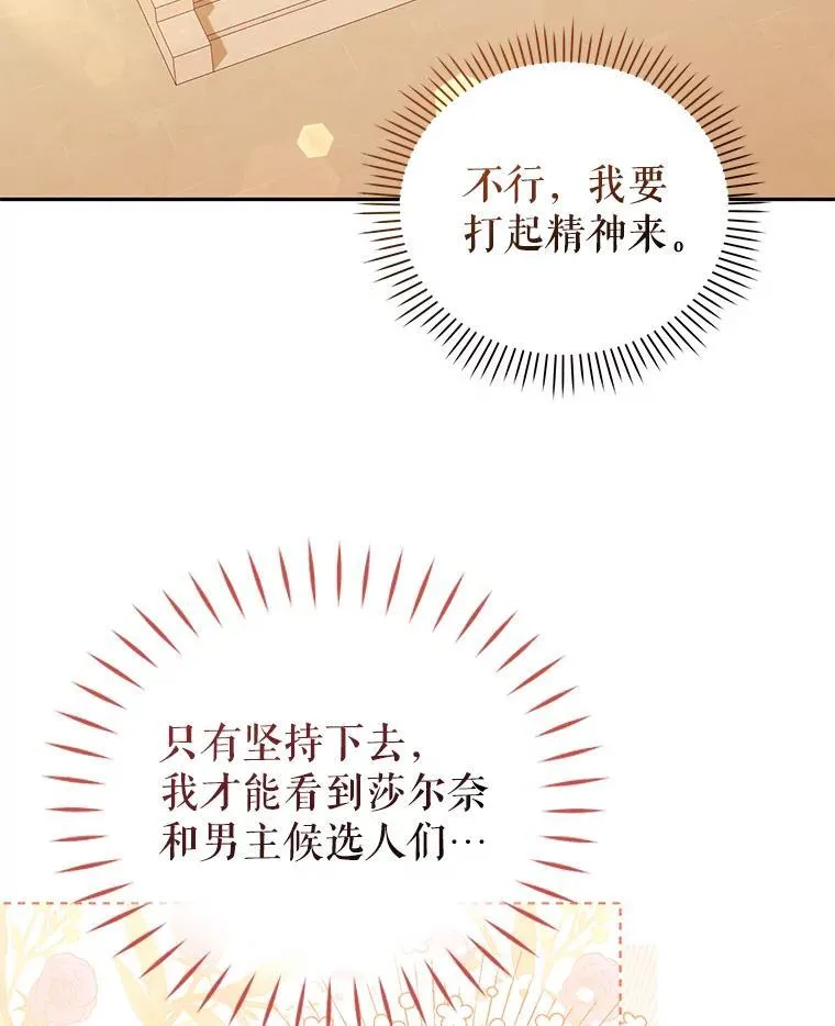 29.散发魔力93