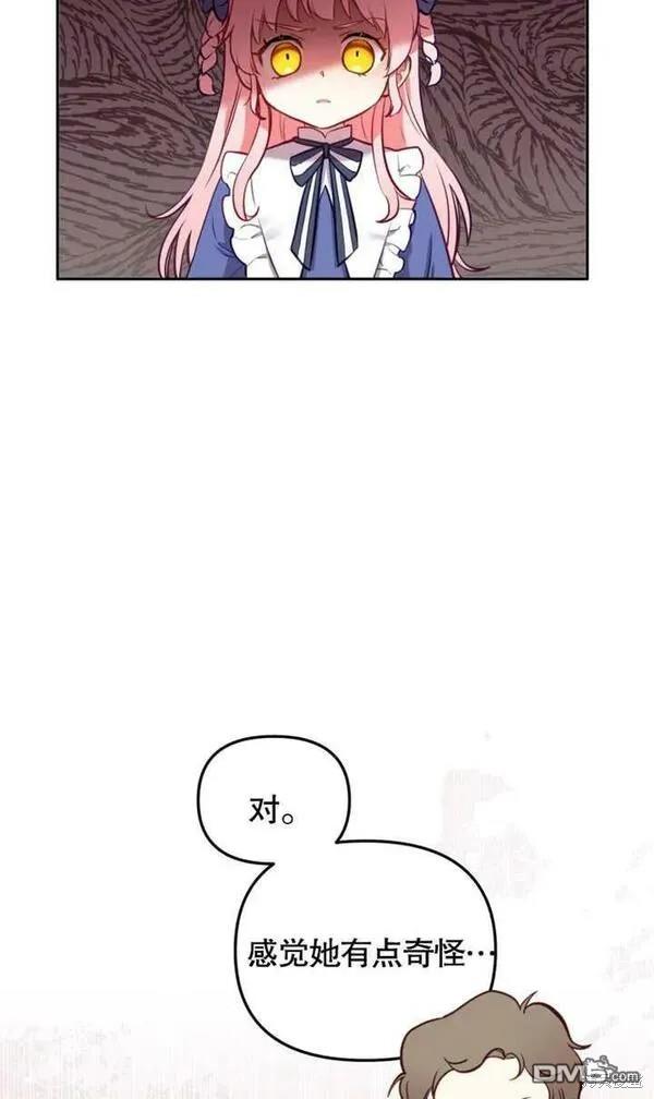 第4话9