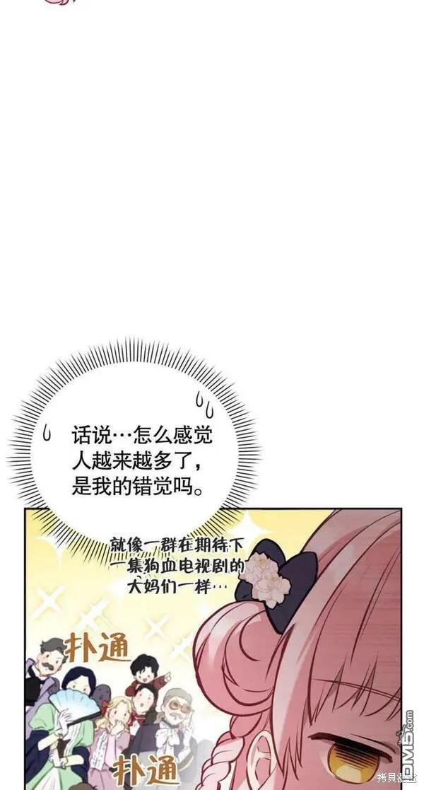 第4话91