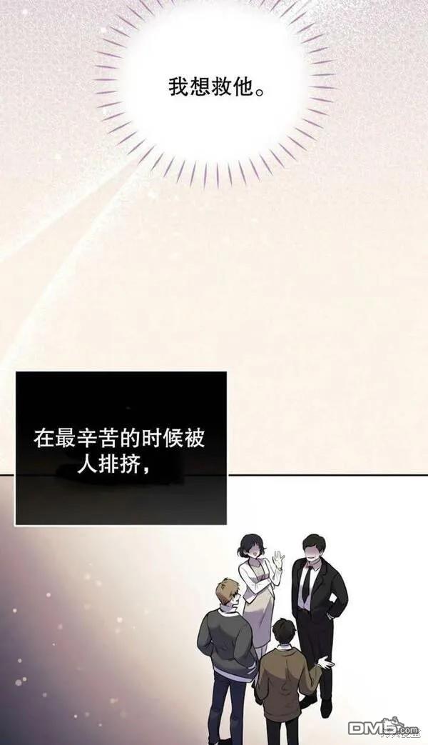 第9话73
