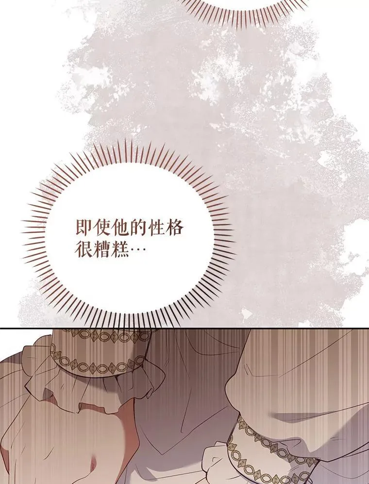 31.皇子57
