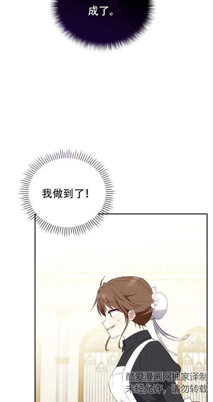 第15话2