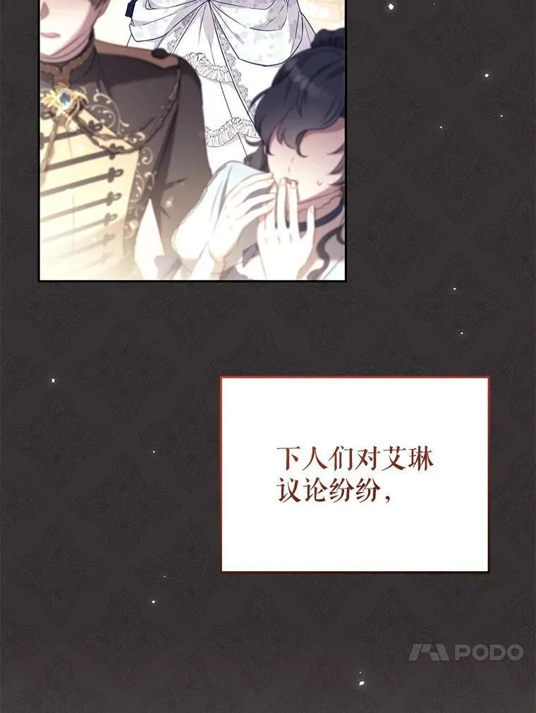 47.艾琳挑战34