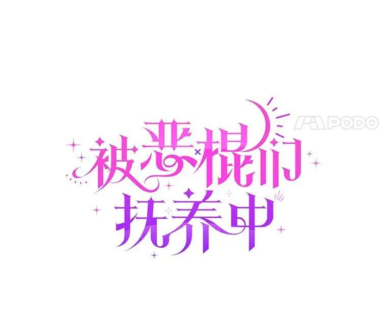 26.三人行50