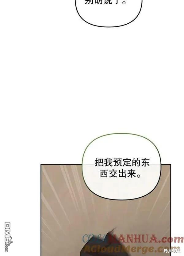 第22话72