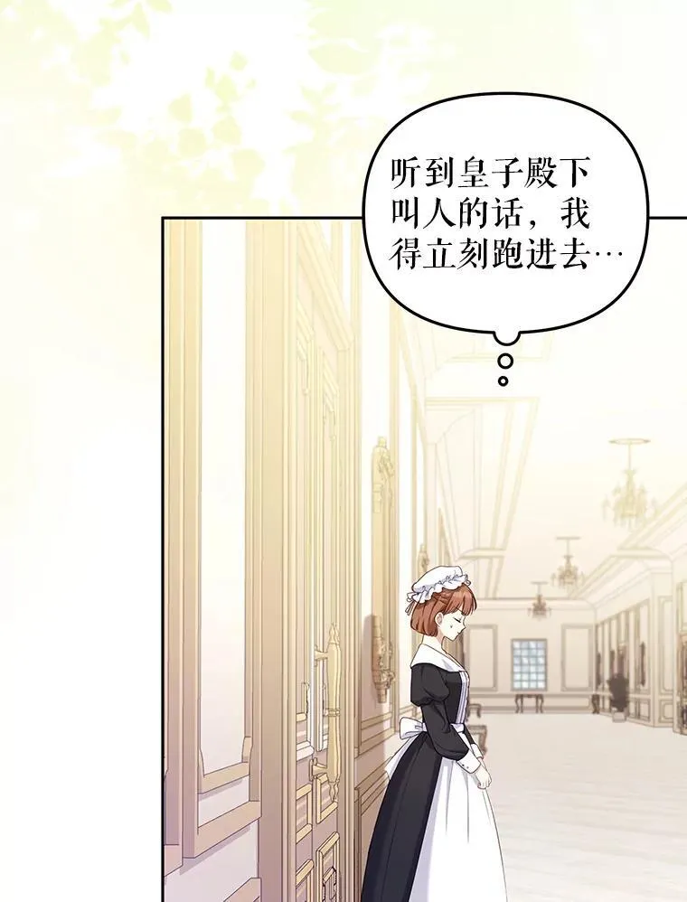 53.他笑了22