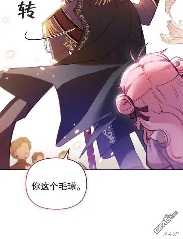 第3话86